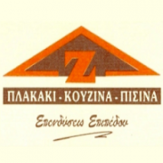 /customerDocs/images/avatars/25376/25376-ΑΝΑΚΑΙΝΙΣΕΙΣ ΚΤΗΡΙΩΝ ΟΙΚΙΩΝ ΚΟΥΖΙΝΑΣ ΜΠΑΝΙΟΥ-ΕΙΔΗ ΥΓΙΕΙΝΗΣ ΠΛΑΚΑΚΙΑ-ΖΑΧΑΡΟΠΟΥΛΟΙ-ΠΥΡΓΟΣ ΗΛΕΙΑΣ-LOGO.png